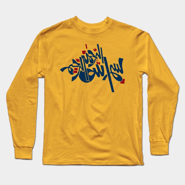 In the name of Allah - Arabic Font Long Sleeve T-Shirt by spunkbadran